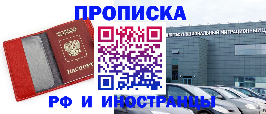регистрация в Лесосибирске